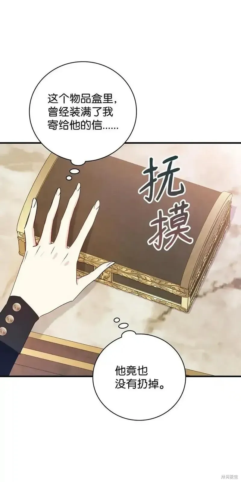 第98话38