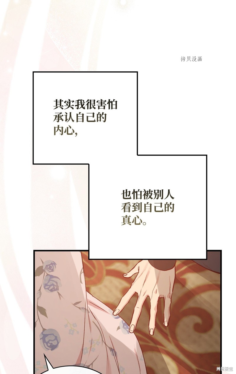 第71话70