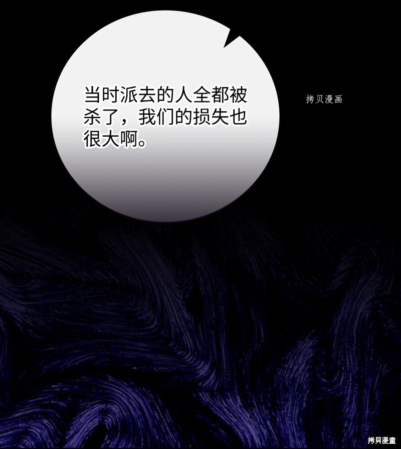 第59话8