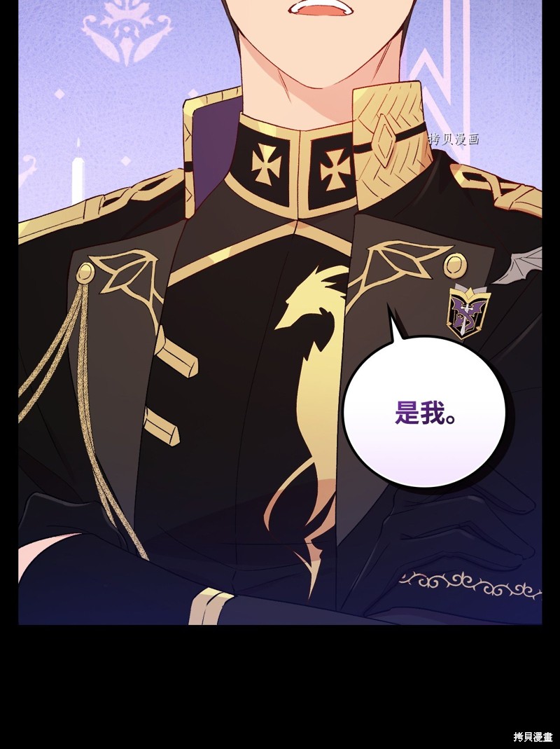 第82话6