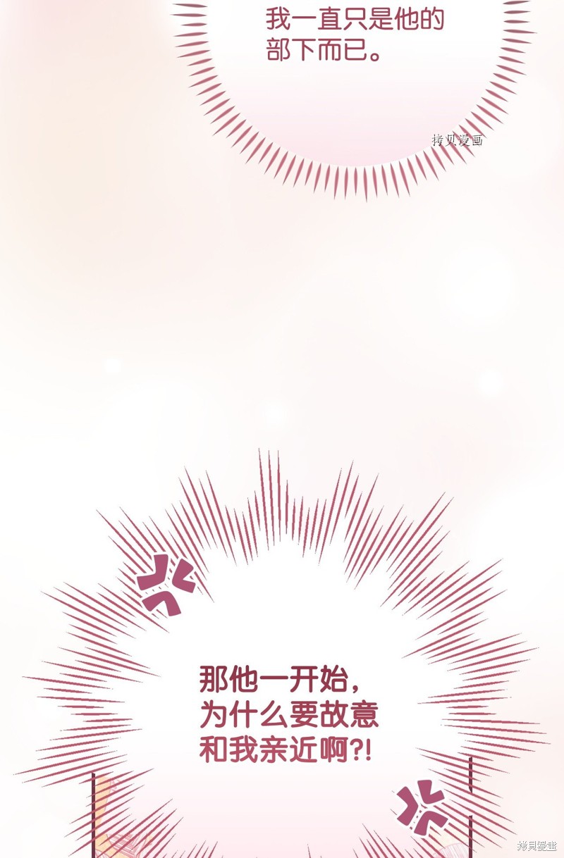 第65话63