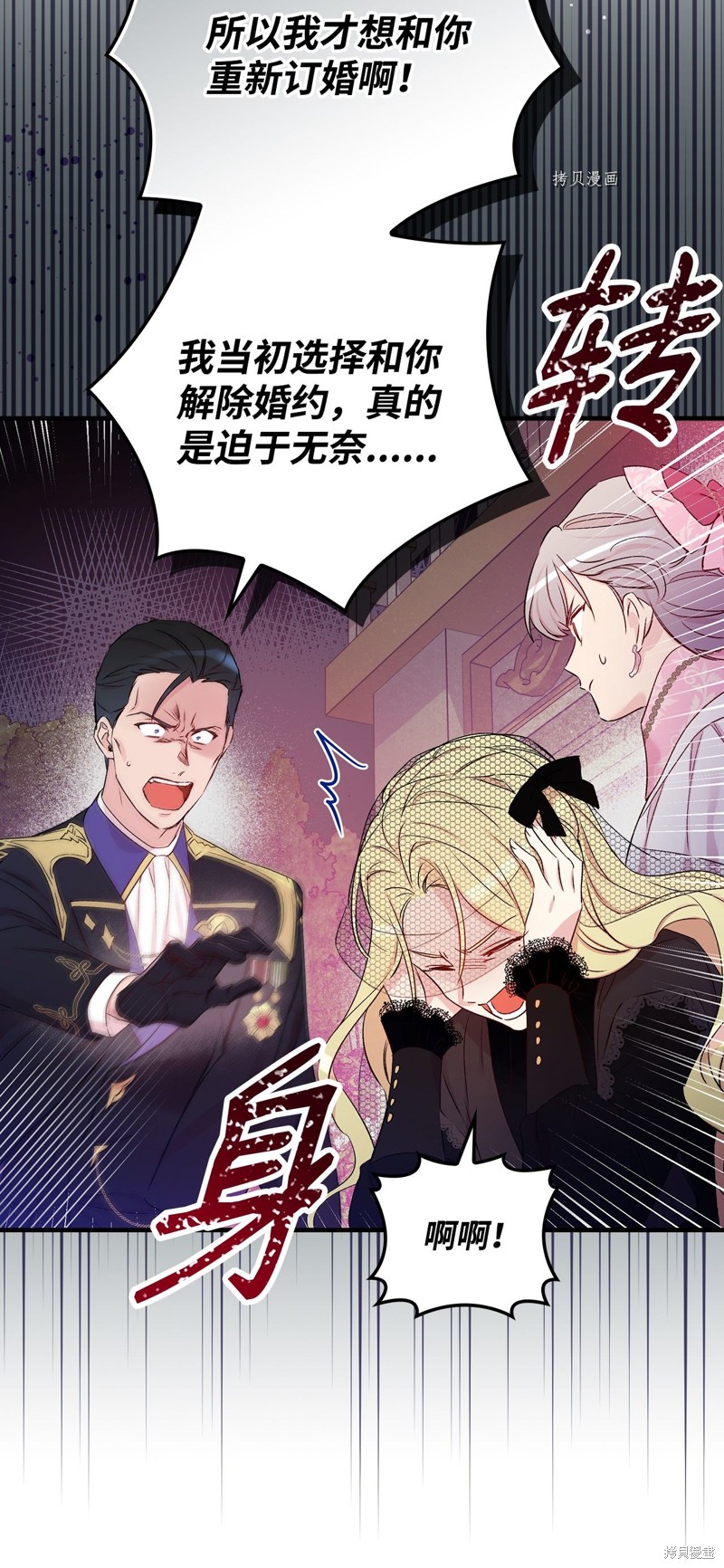 第56话70