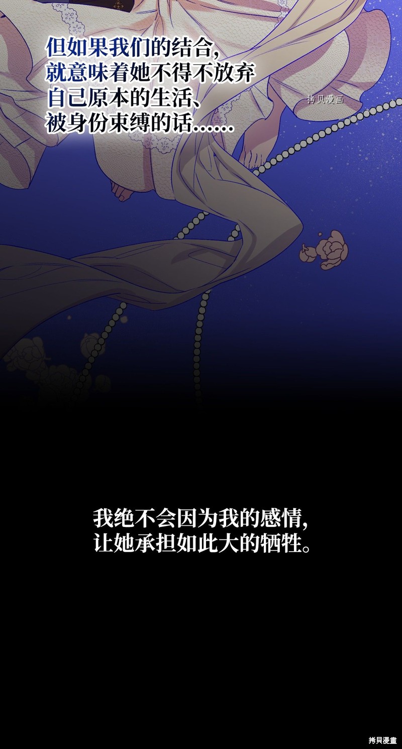 第54话59