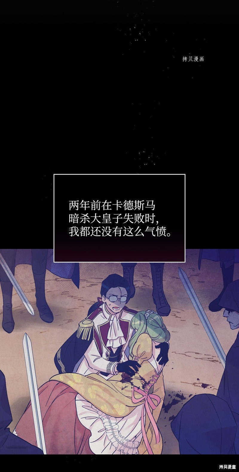 第57话26