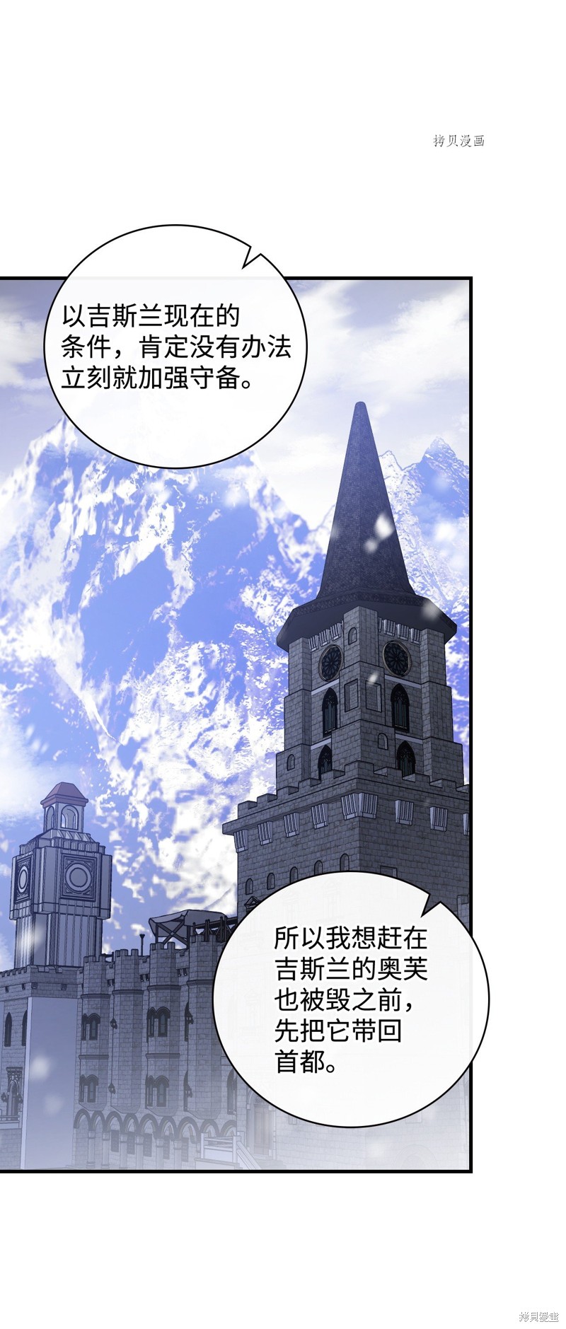 第62话42