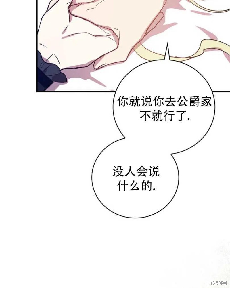 第21话87