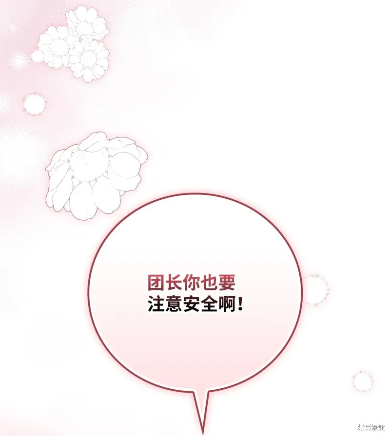 第102话44
