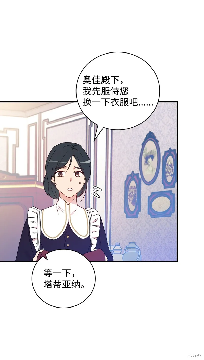 第103话31