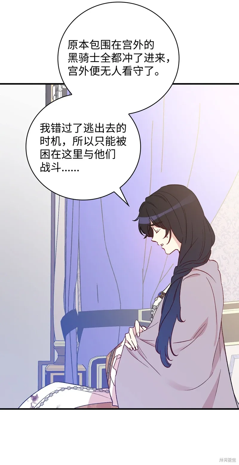 第103话41