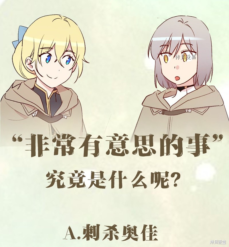 第67话90