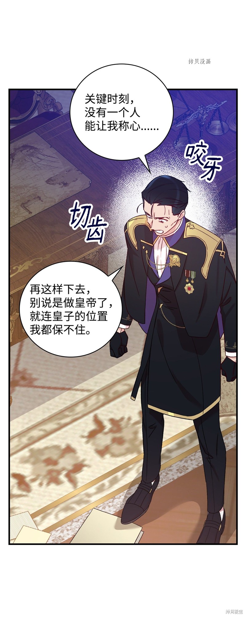 第57话41