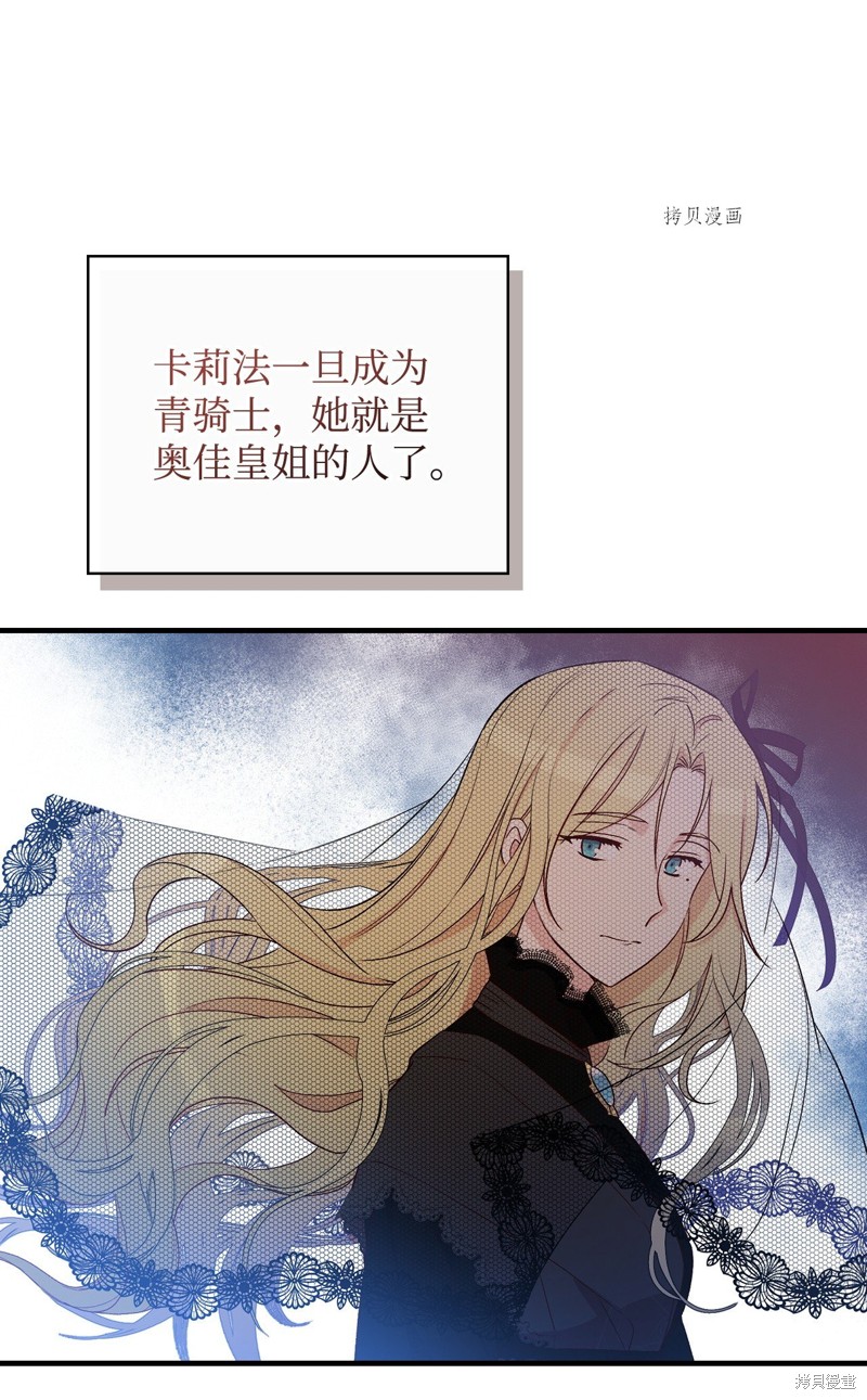 第82话42