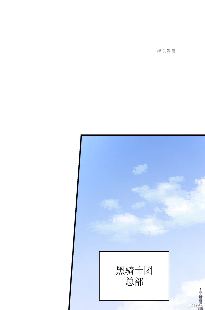第75话73