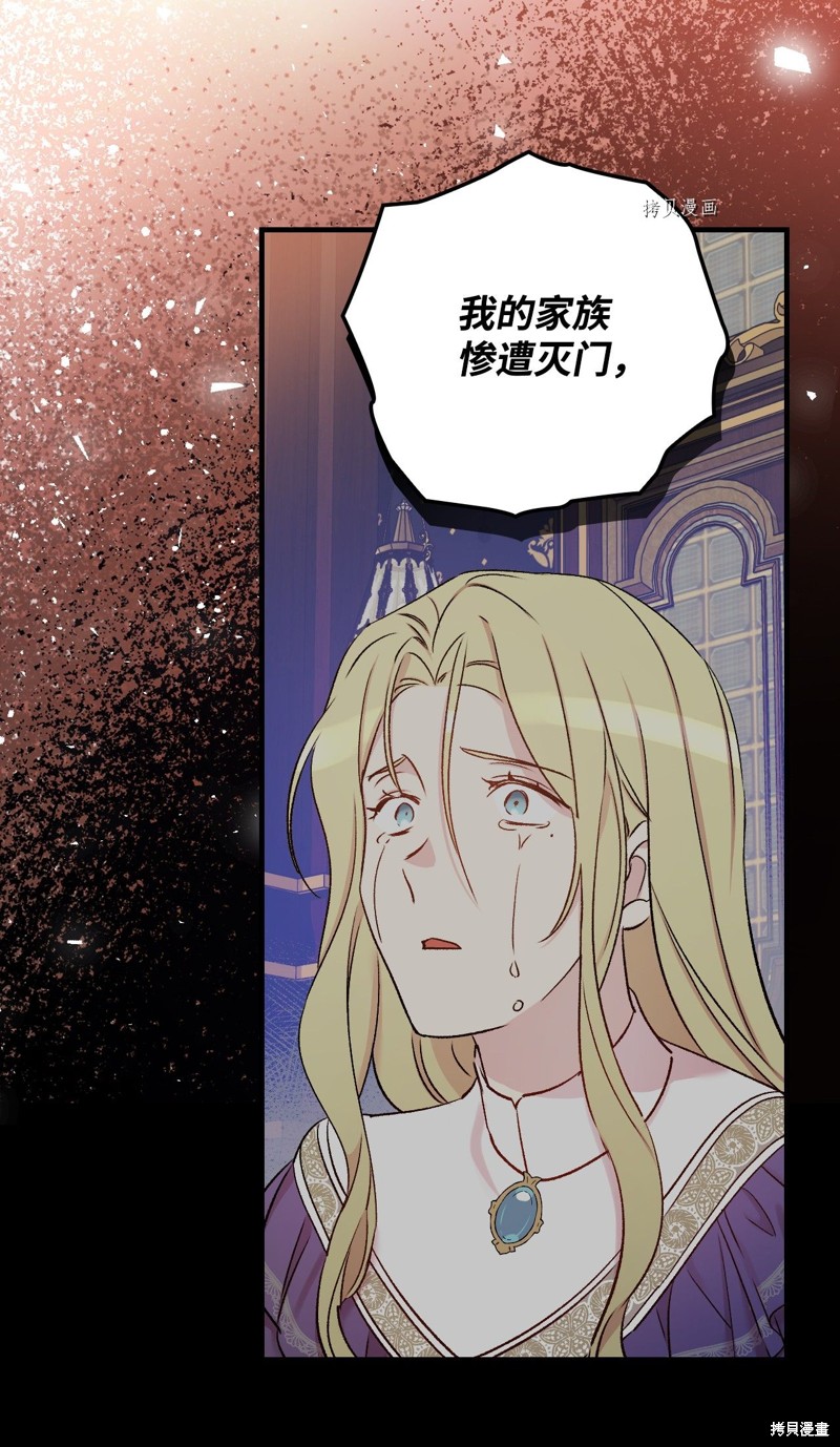 第56话59