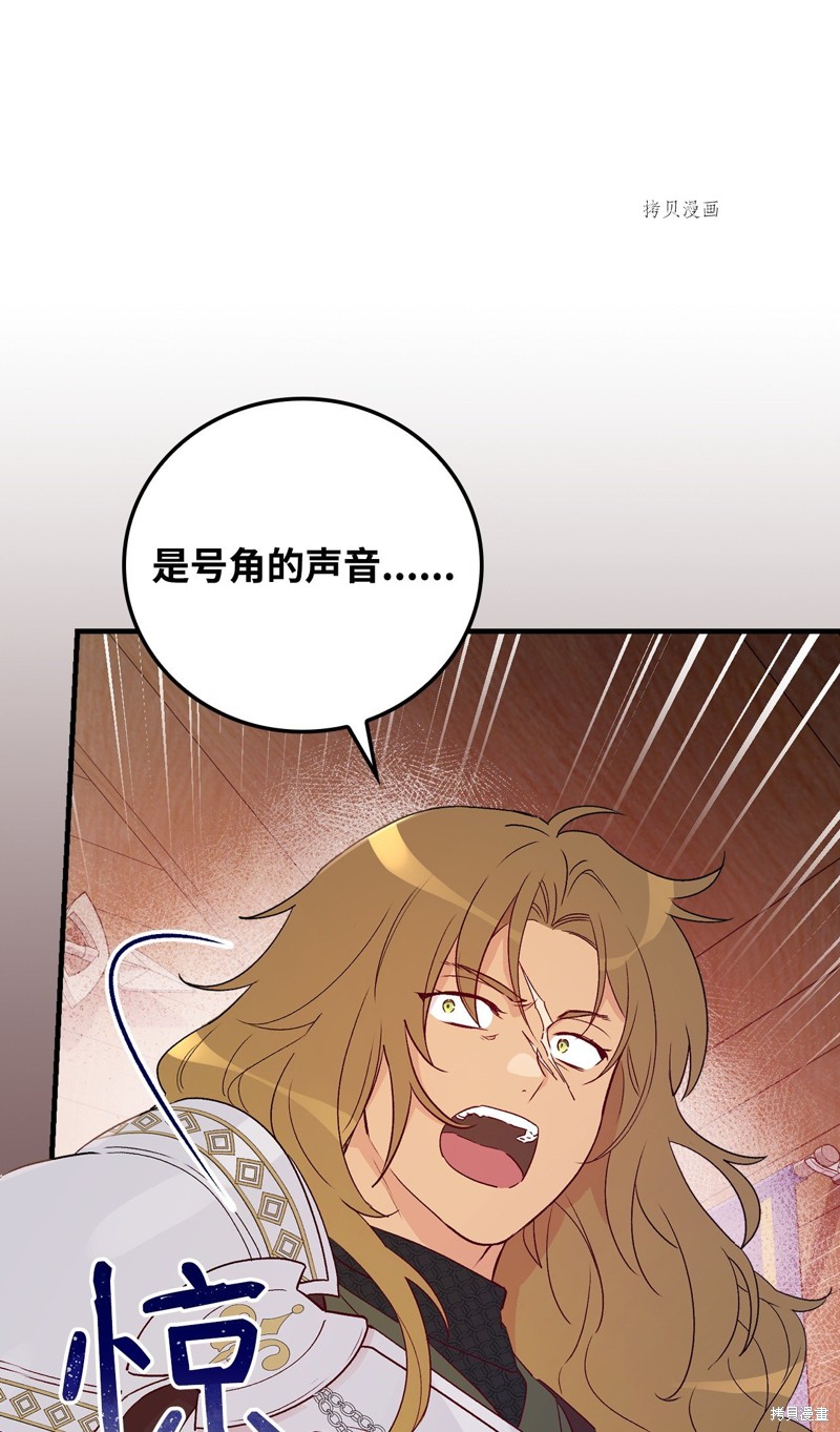 第89话48
