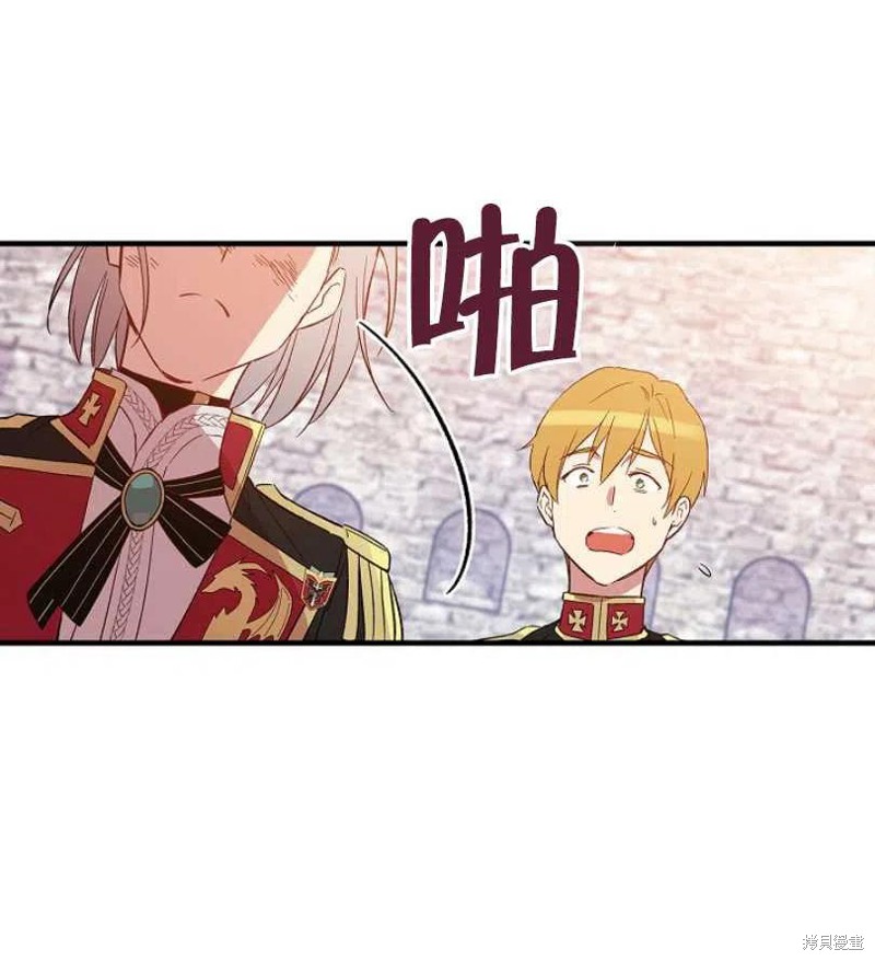 第16话91