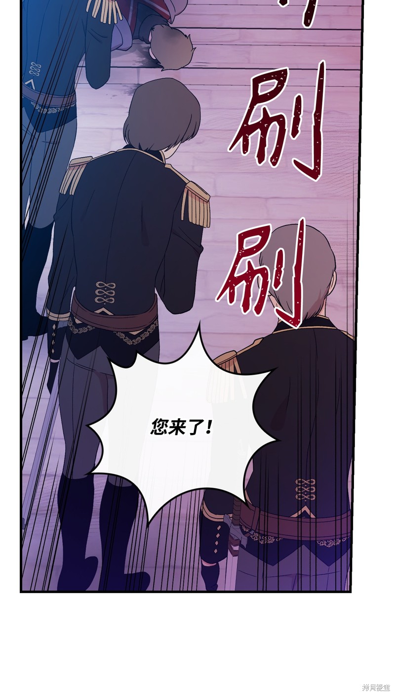 第94话71