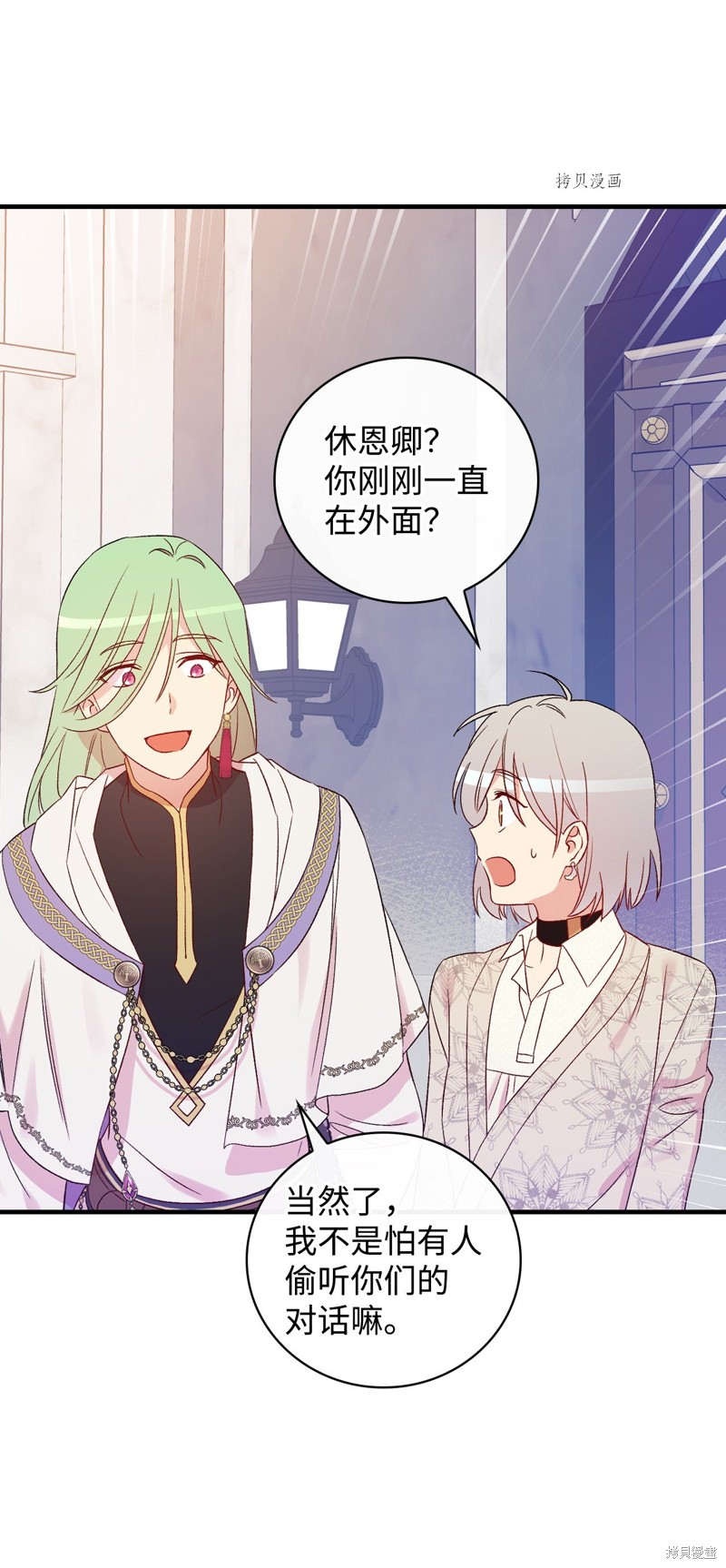 第73话40