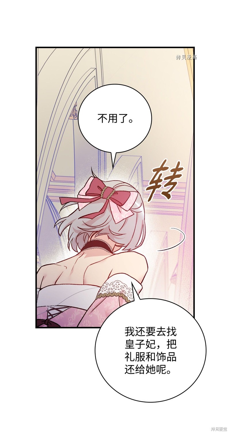 第56话31