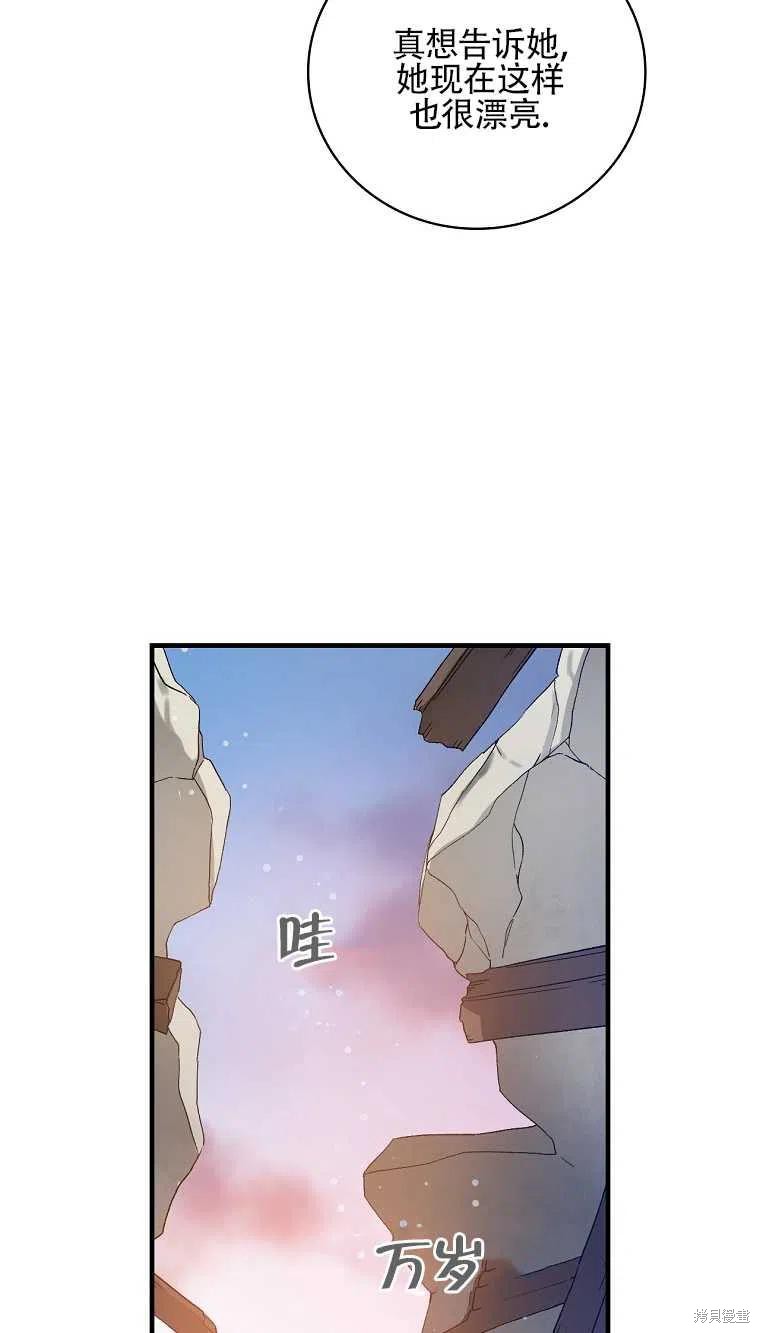 第47话59