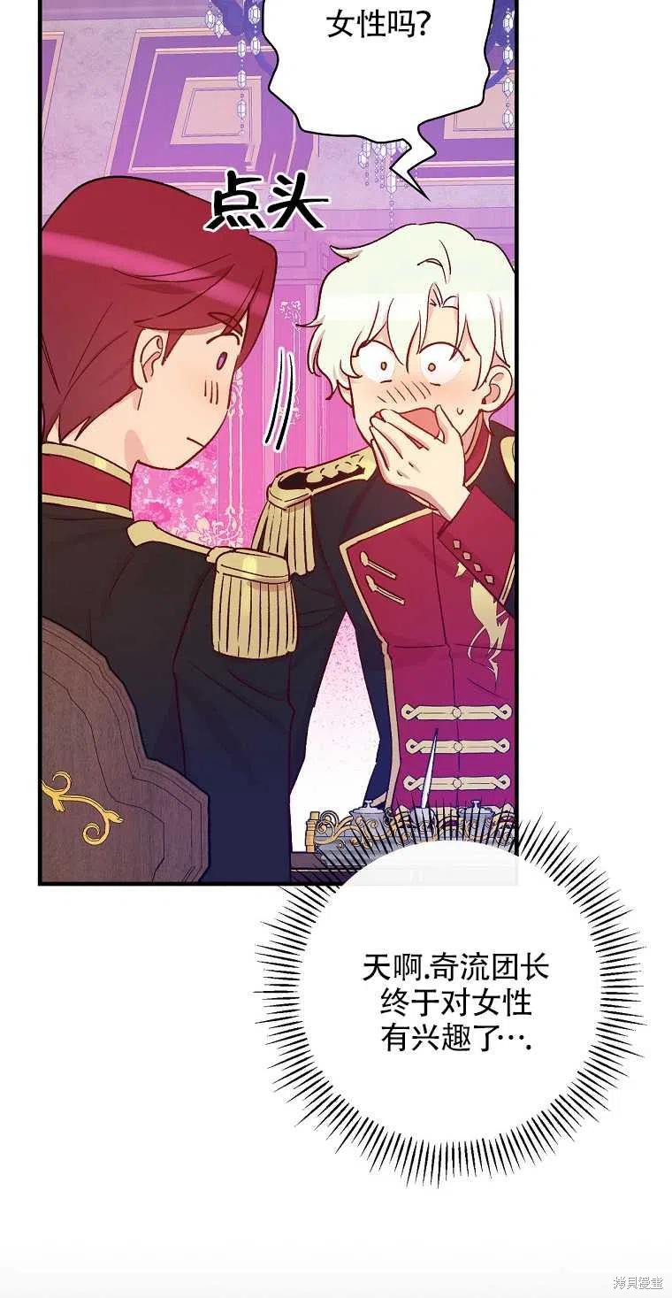 第40话23