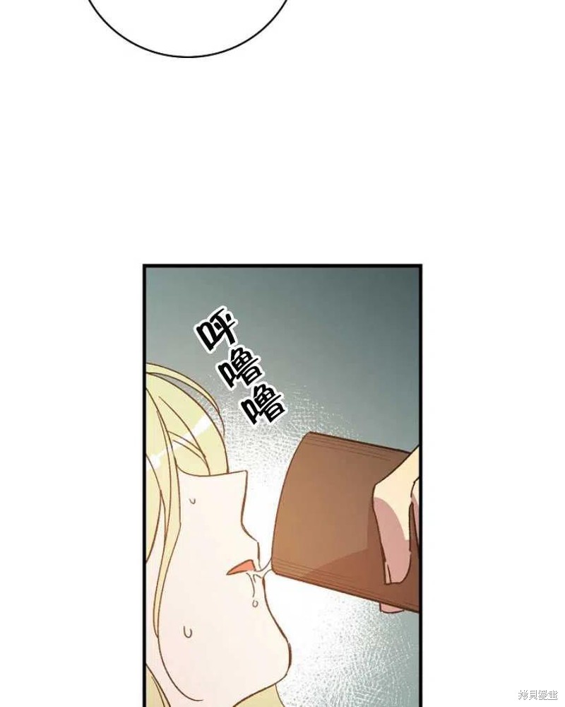 第21话81