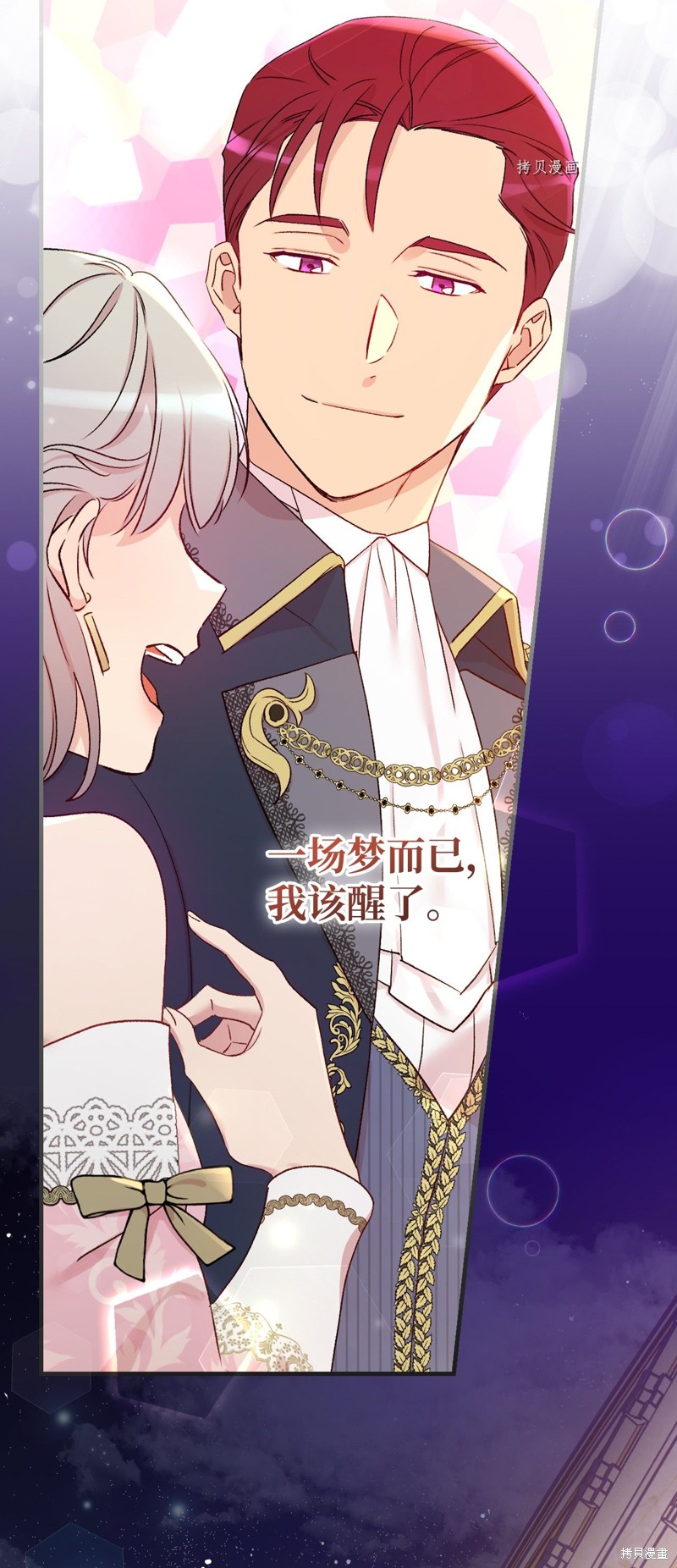 第56话44