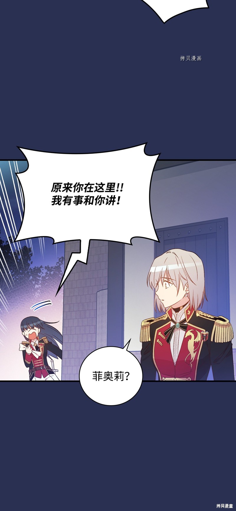 第79话48