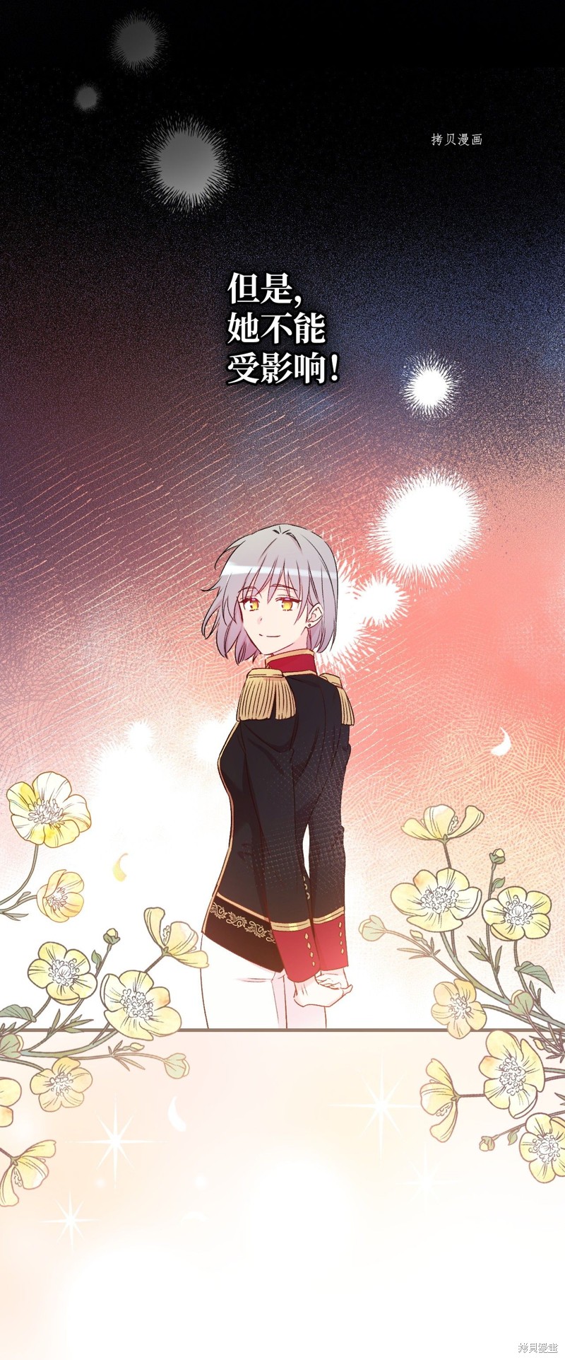 第54话35