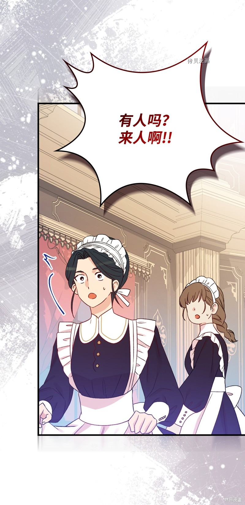 第86话36