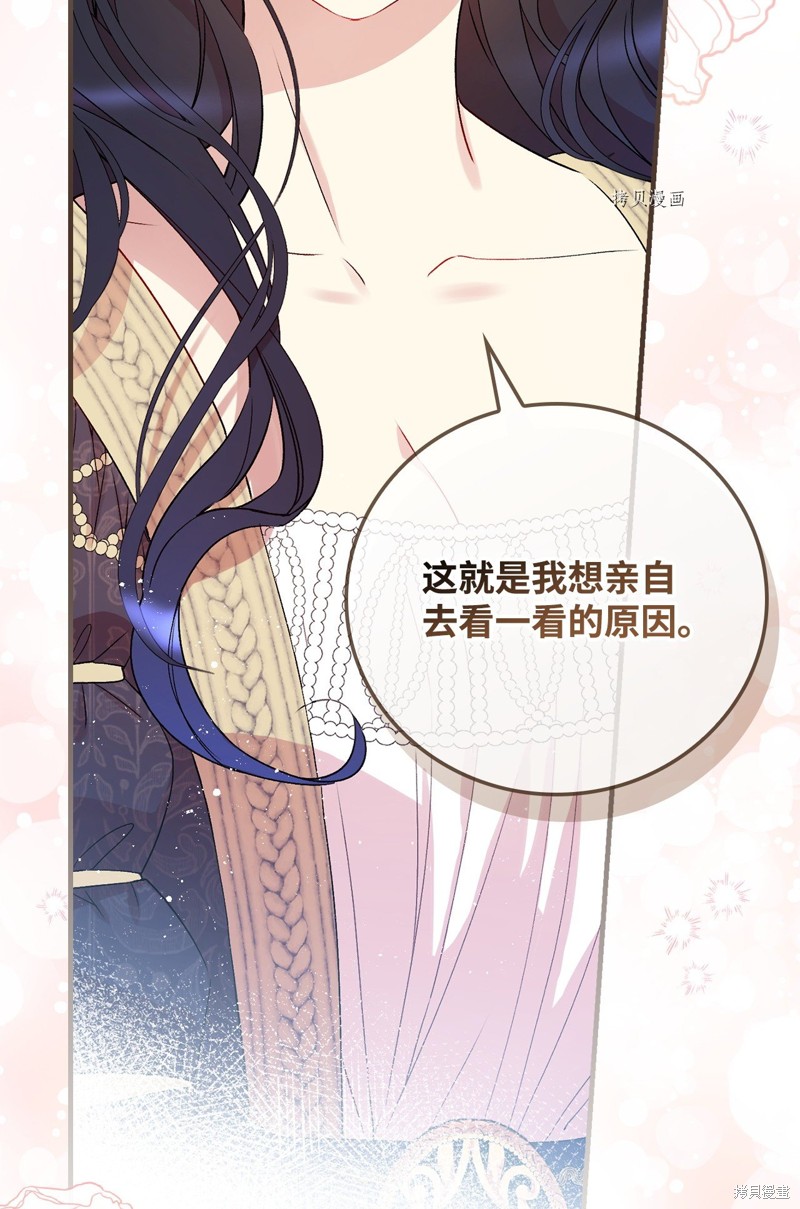 第63话67