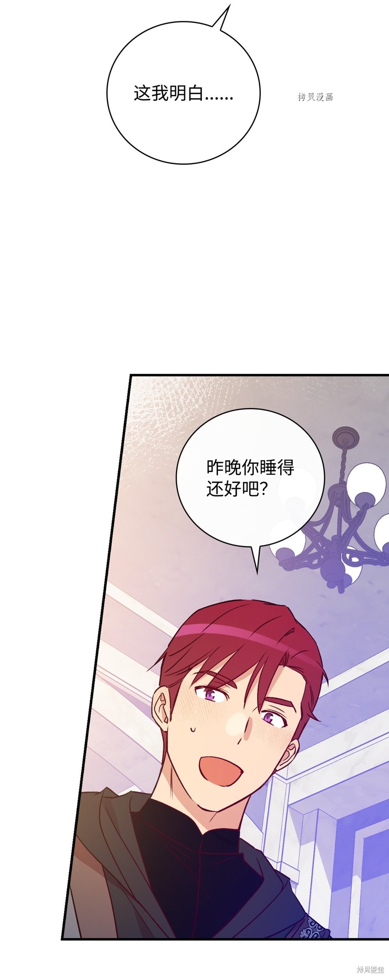 第73话72