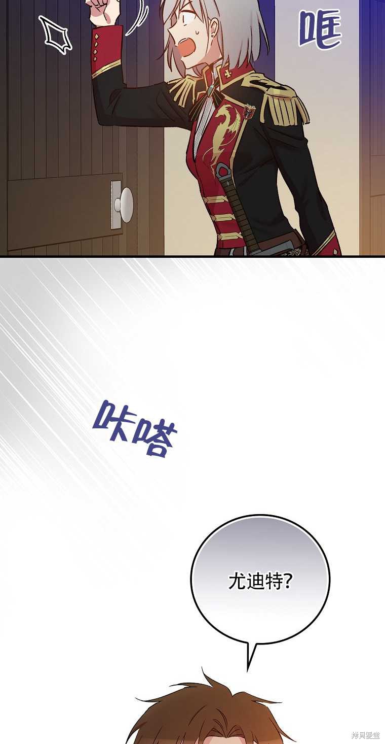 第33话16