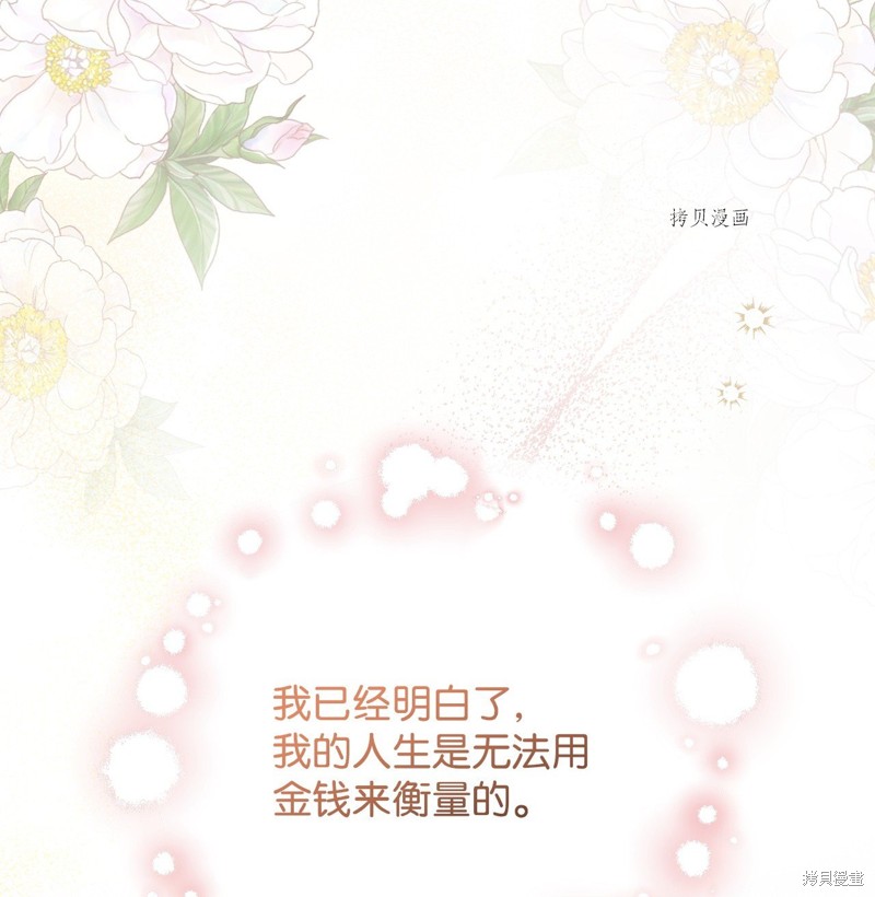 第77话22
