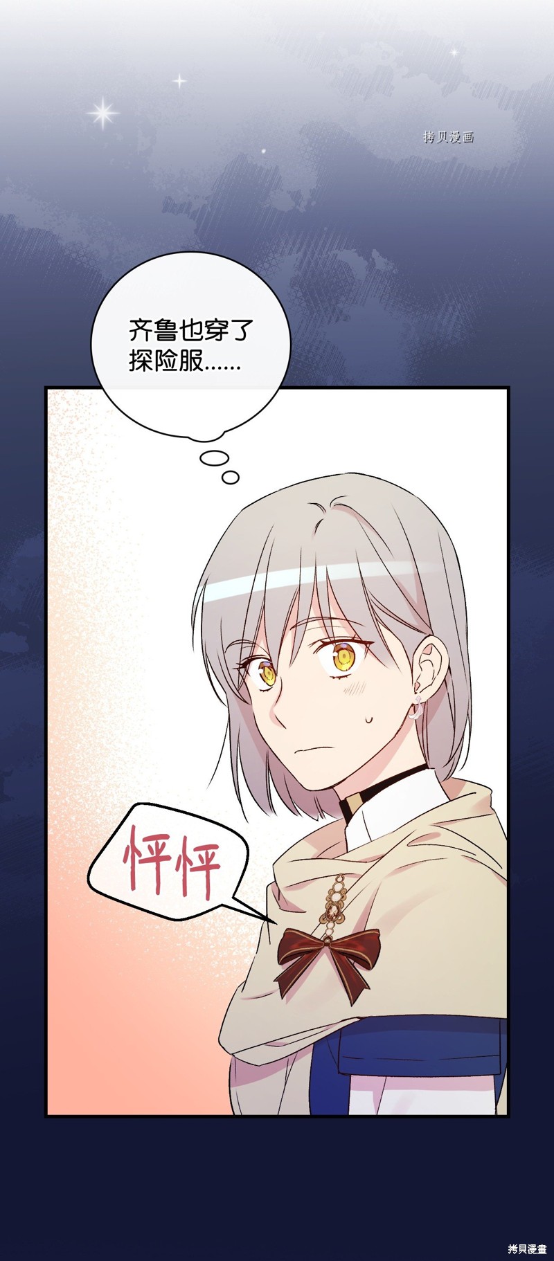 第64话56