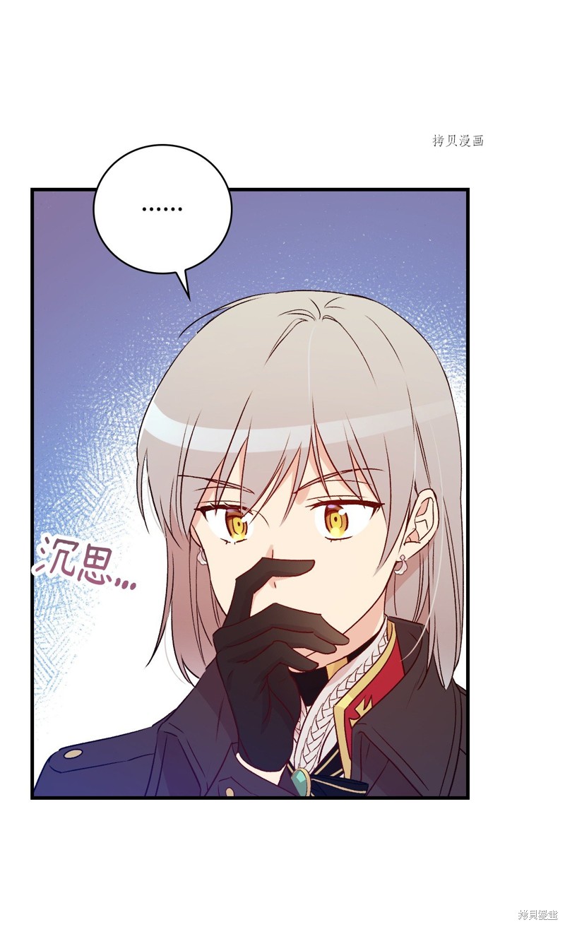 第87话16