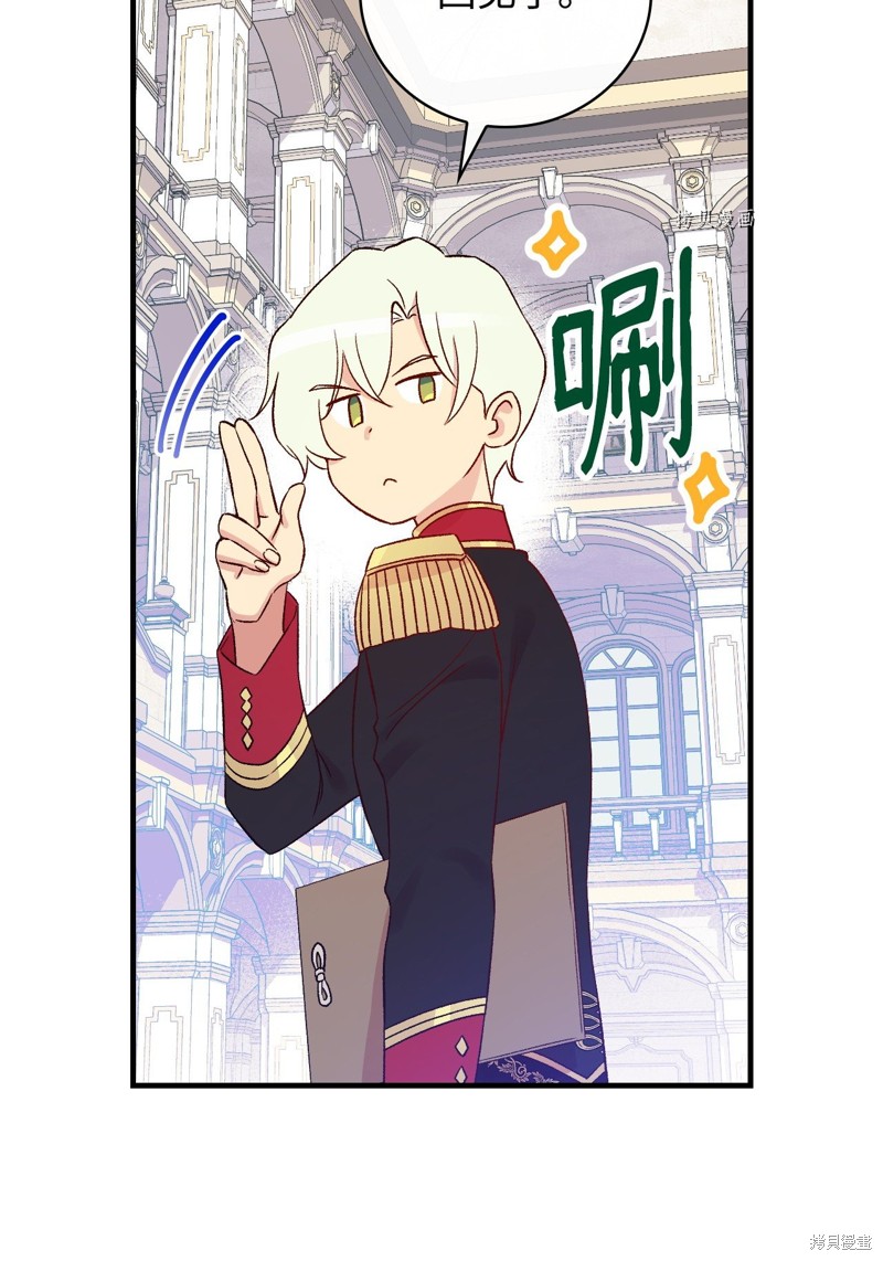 第75话16
