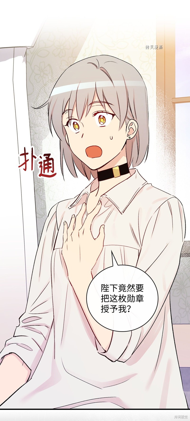 第50话16