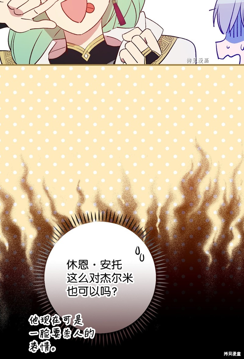 第60话42