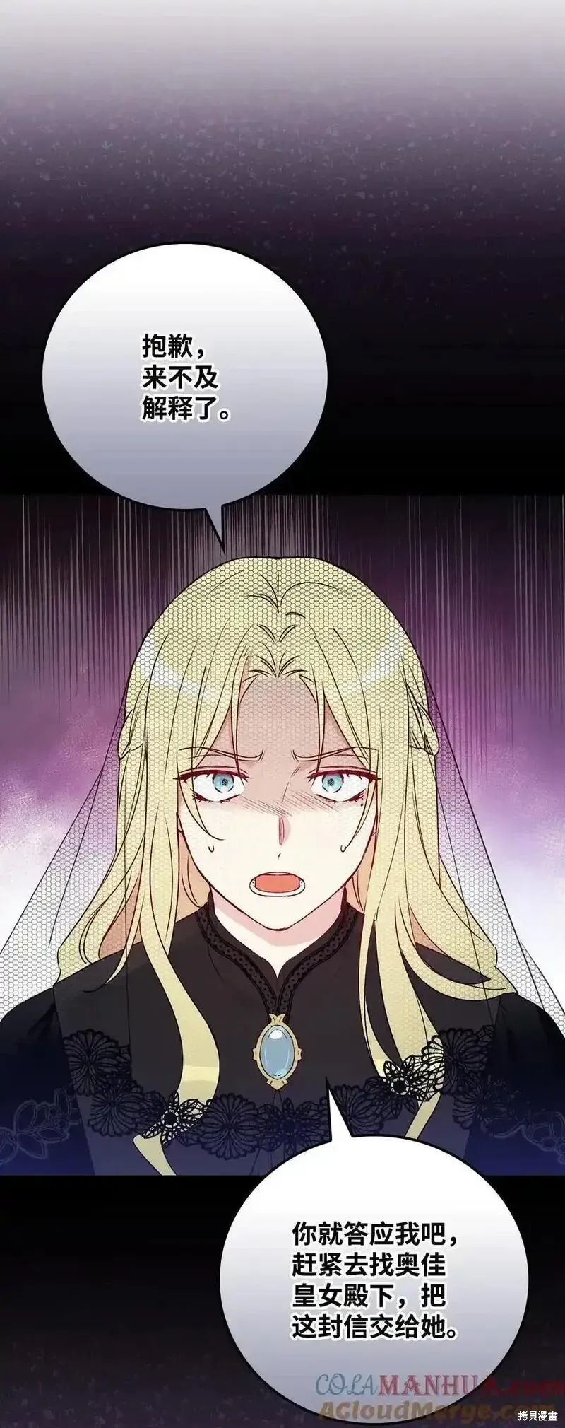 第98话51