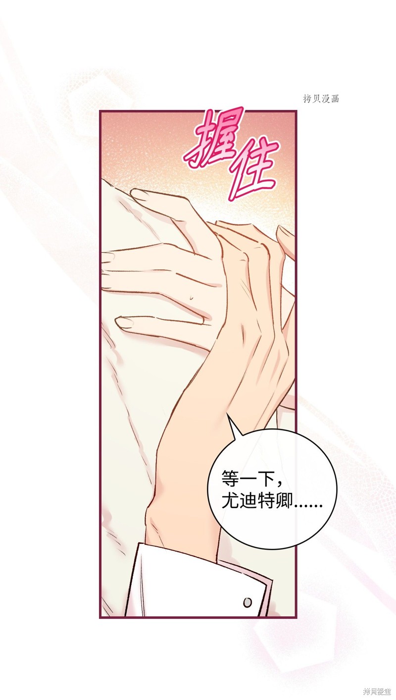 第53话27