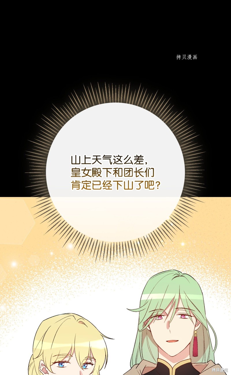第69话75