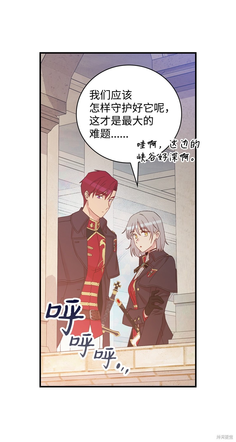 第88话52