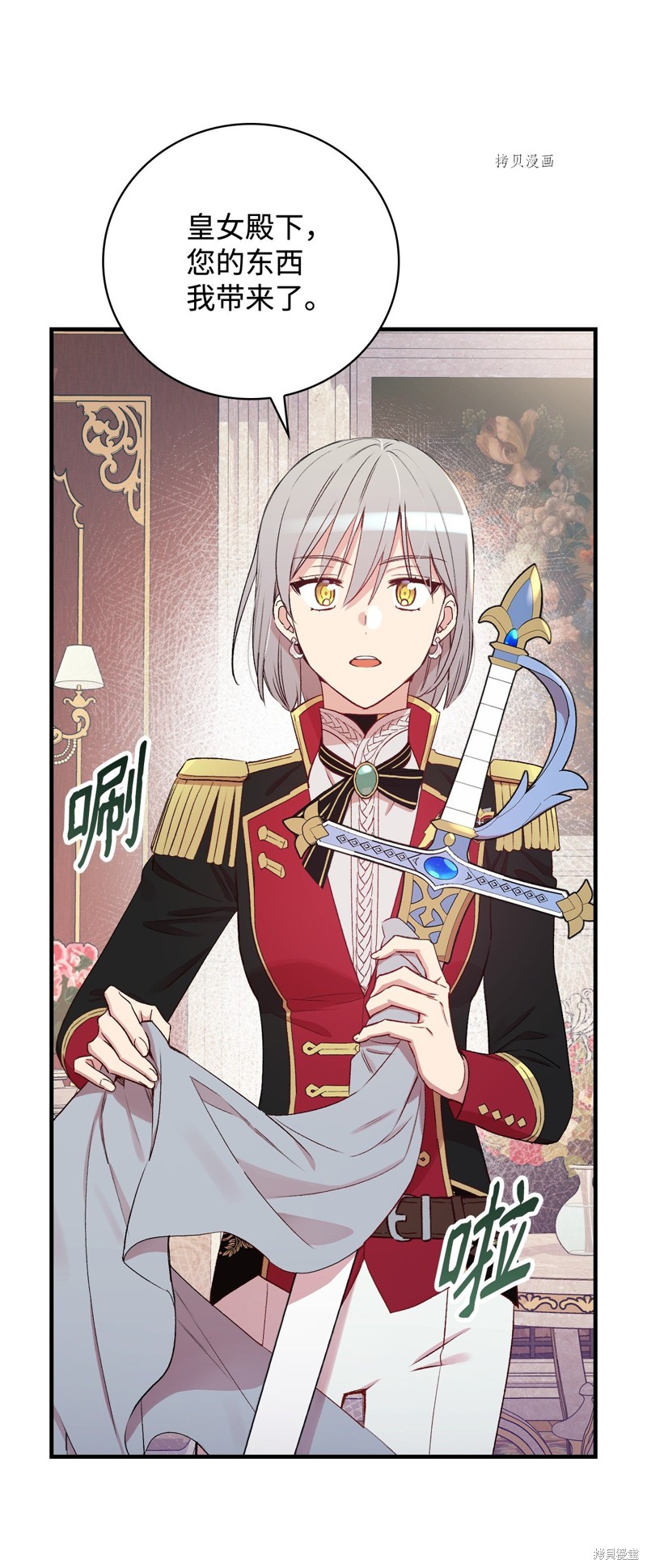 第61话81