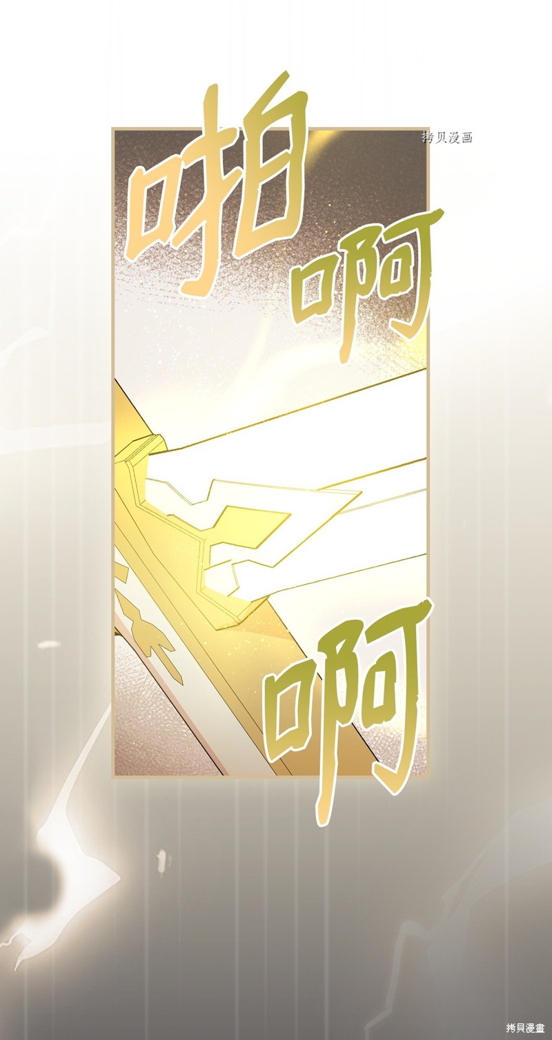 第79话41