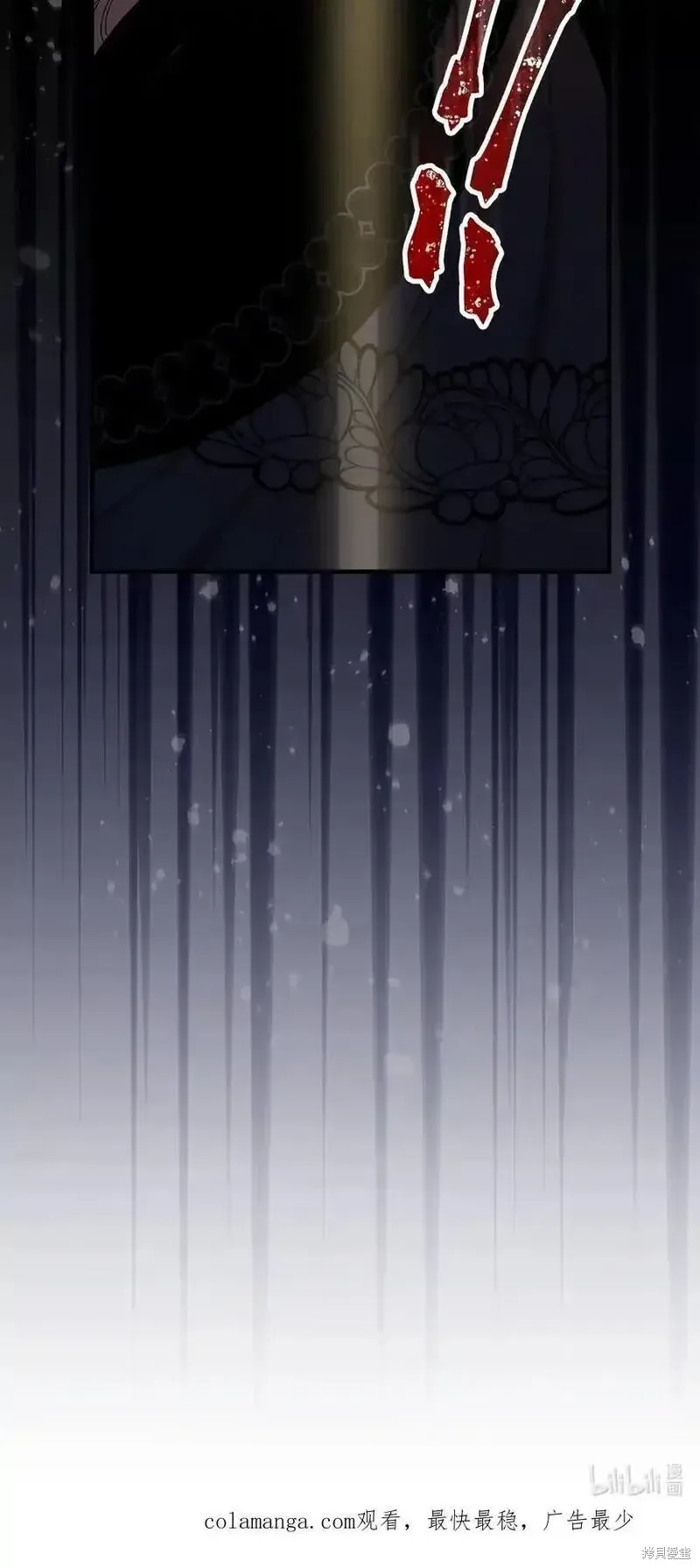 第98话76
