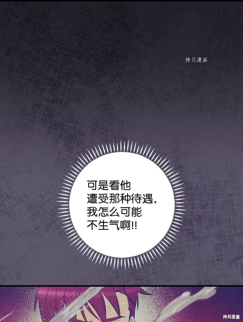 第53话39
