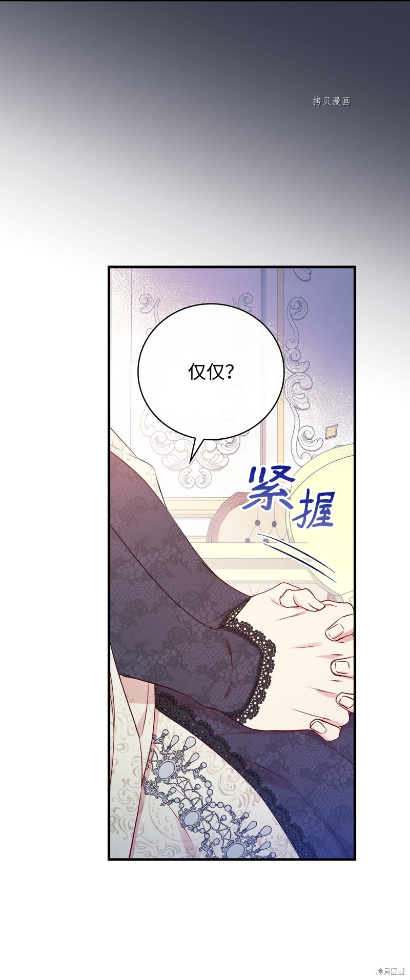 第79话16
