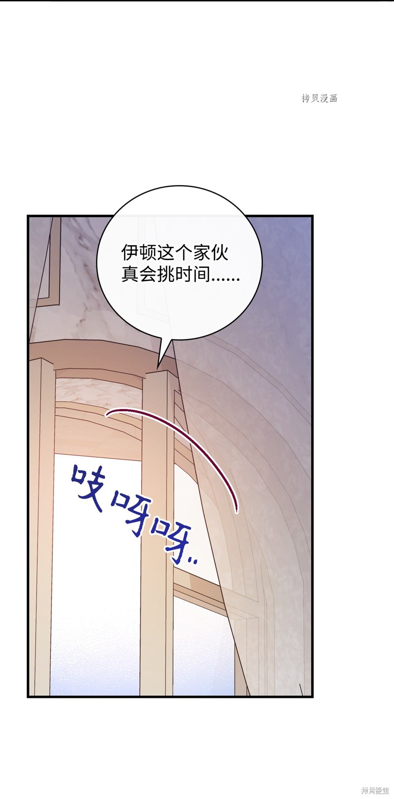 第74话38