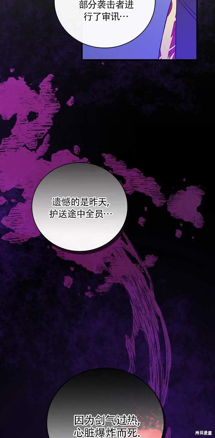 第29话17